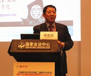 中国卒中学会第二届学术年会暨天坛国际脑血管病会议2016