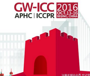 第二十七届长城国际心脏病学会议