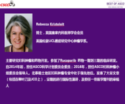 2016年临床肿瘤学新进展学术研讨会― Best of ASCO® Event in China 2016