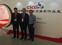 第十九届全国临床肿瘤学大会暨2016年CSCO学术年会