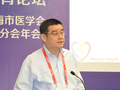 第十二届东方心脏病学会议（OCC2018）