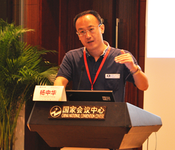 2017中国脑卒中大会