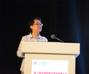 第十届全国疑难及重症肝病大会