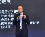 第六届中国心脏重症大会