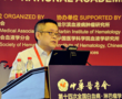 中华医学会第十四次全国白血病·淋巴瘤学术会议