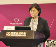 中国卒中学会第三届学术年会暨天坛国际脑血管病会议2017