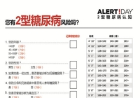 2017年第53届欧洲糖尿病研究协会(EASD)年会