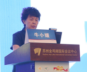 中华医学会第二十次全国神经病学学术会议