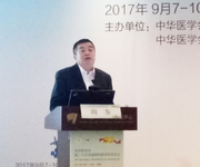 中华医学会第二十次全国神经病学学术会议