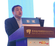 中华医学会第二十次全国神经病学学术会议