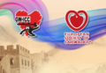 第二十八届长城国际心脏病学会议、亚太心脏大会2017、国际心血管病预防与康复会议2017