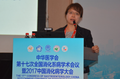 2017中华医学会第十七次全国消化系病学术会议暨2017中国消化病学大会