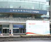 2017年中国高血压年会暨第19届国际高血压与相关疾病学术研讨会