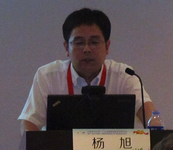 中华医学会第二十次全国神经病学学术会议