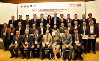 第二十八届长城国际心脏病学会议、亚太心脏大会2017、国际心血管病预防与康复会议2017