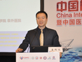 2018中国国际心力衰竭大会暨中国医师协会心力衰竭专业委员会年会