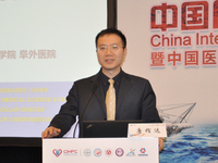 2018中国国际心力衰竭大会暨中国医师协会心力衰竭专业委员会年会