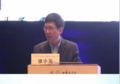 中华医学会第八次全国病毒性肝炎慢性化、重症化基础与临床研究进展学术会议