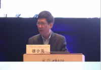 中华医学会第八次全国病毒性肝炎慢性化、重症化基础与临床研究进展学术会议