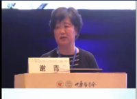 中华医学会第八次全国病毒性肝炎慢性化、重症化基础与临床研究进展学术会议