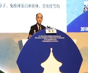 2018亚太地区肾脏病学术会议暨中华医学会肾脏病学分会2018年学术年会