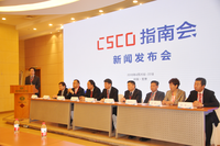 2019年CSCO指南大会