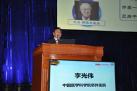 2019北大糖尿病论坛