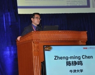 2018北大糖尿病论坛