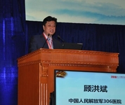 2018北大糖尿病论坛