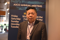 2018美国临床肿瘤学会（ASCO）年会