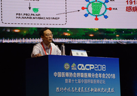 中国医师协会呼吸医师分会2018暨第十七届中国呼吸医师论坛