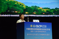 中国医师协会呼吸医师分会2018暨第十七届中国呼吸医师论坛