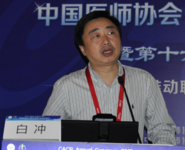 中国医师协会呼吸医师分会2018暨第十七届中国呼吸医师论坛