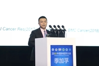 2019中国肿瘤学大会（CCO）
