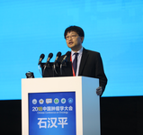 2019中国肿瘤学大会（CCO）