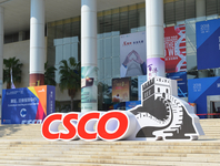 第二十一届全国临床肿瘤学大会暨2018年CSCO学术年会