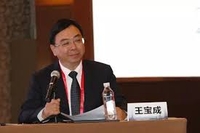 第二十一届全国临床肿瘤学大会暨2018年CSCO学术年会