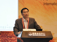 第二十九届长城国际心脏病学会议、亚太心脏大会2018、国际心血管病预防与康复会议2018