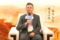 第二十九届长城国际心脏病学会议、亚太心脏大会2018、国际心血管病预防与康复会议2018
