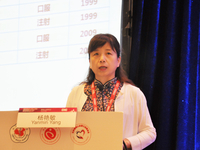 中国心脏大会（CHC）2018暨国际冠心病大会（ICC）2018暨第三届中国血管大会（CVC）