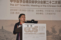 中华医学会糖尿病学分会第二十三次全国学术会议（CDS2019）