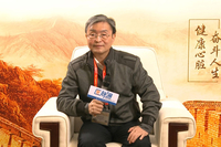 第二十九届长城国际心脏病学会议、亚太心脏大会2018、国际心血管病预防与康复会议2018