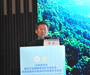 中华医学会第九次全国病毒性肝炎慢性化、重症化基础与临床研究进展学术会议