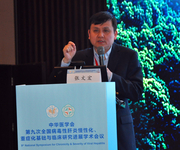 中华医学会第九次全国病毒性肝炎慢性化、重症化基础与临床研究进展学术会议