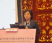 第21届中国南方国际心血管病学术会议（SCC 2019）