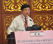 第21届中国南方国际心血管病学术会议（SCC 2019）