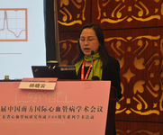 第21届中国南方国际心血管病学术会议（SCC 2019）