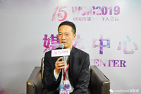 2019年第十五届中国西部卒中介入会议