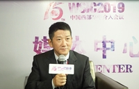 2019年第十五届中国西部卒中介入会议