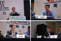 第二十二届全国介入心脏病学论坛（CCIF2019）